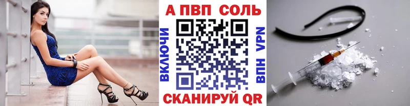 Продажа наркотиков Беслан АМФ  Codein  Марихуана  Меф мяу мяу 