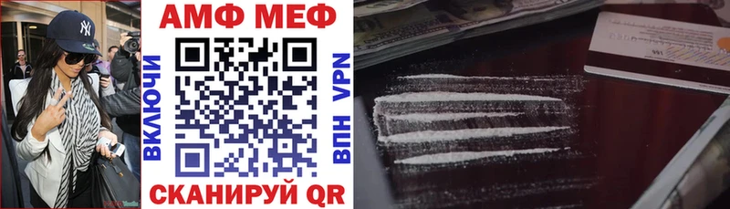 АМФЕТАМИН 97%  хочу наркоту  Беслан 