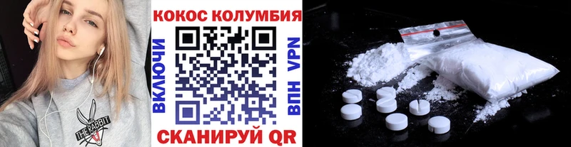 КОКАИН Перу  маркетплейс Telegram  Беслан 