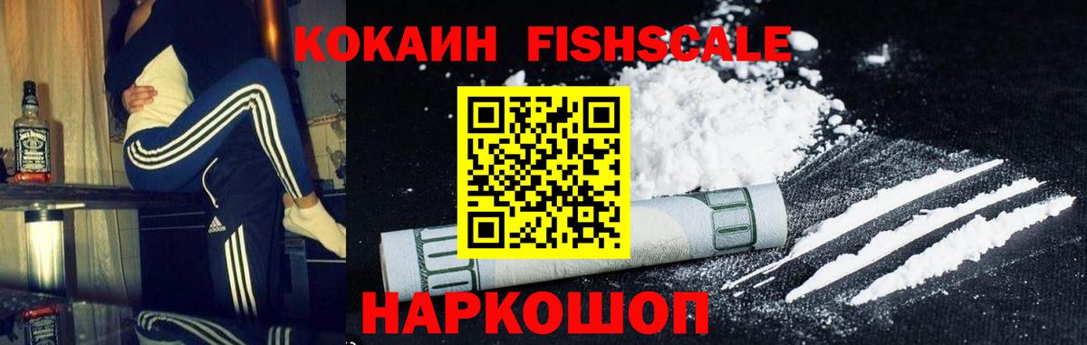 COCAIN Columbia Беслан