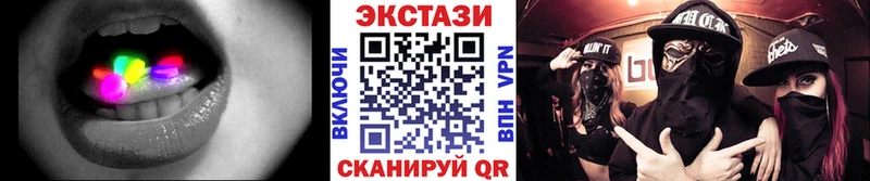 площадка официальный сайт  цены   Беслан  Экстази 280мг 