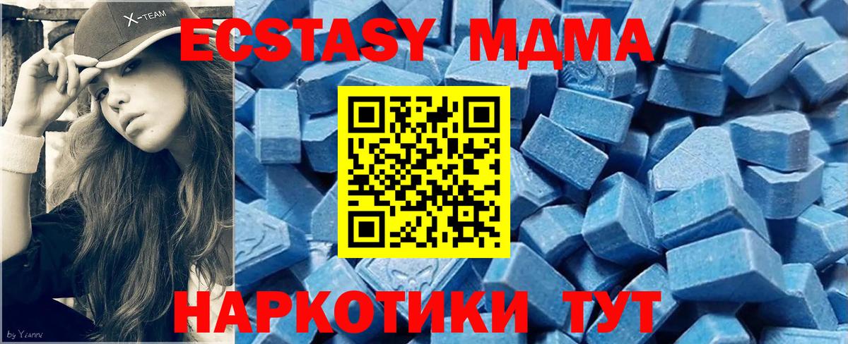 Ecstasy Punisher Беслан