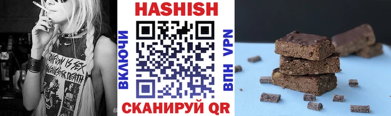ГАШИШ убойный  Беслан 