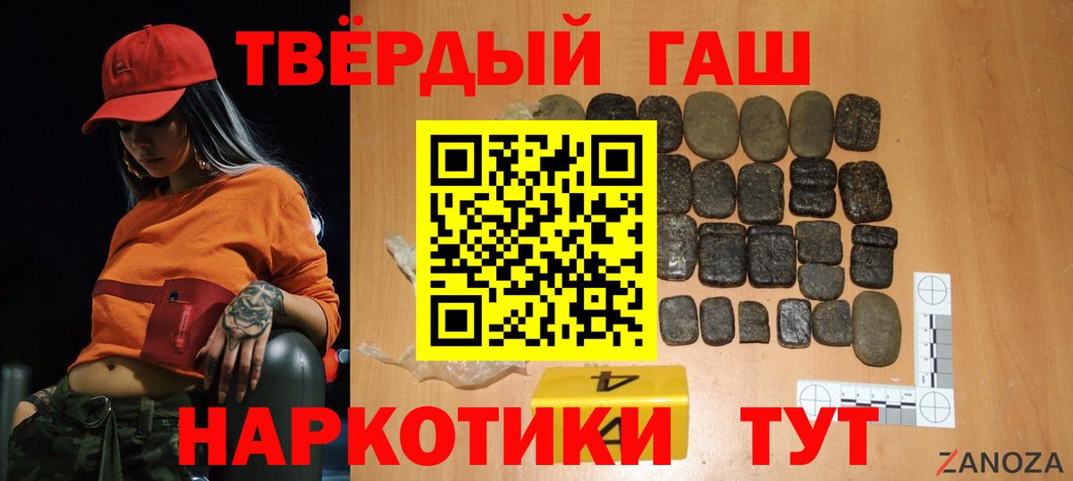 ГАШ Ice-O-Lator  Беслан 