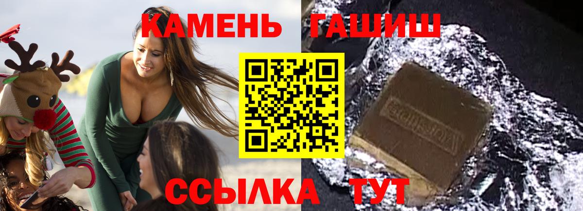 ГАШ Cannabis Беслан