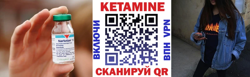 КЕТАМИН VHQ Беслан