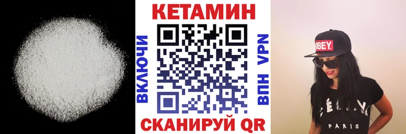 продажа наркотиков  Беслан  Кетамин ketamine 