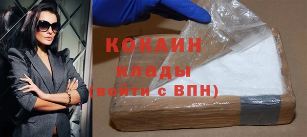 первитин Саяногорск