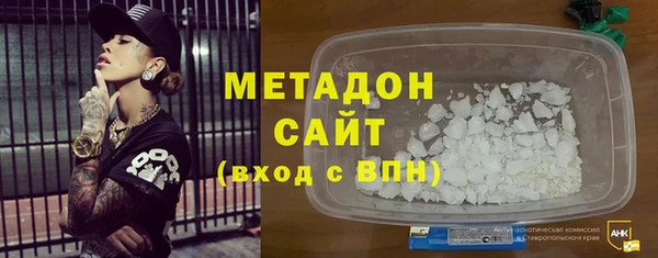 гашишное масло Сафоново