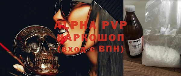 тгк Сатка