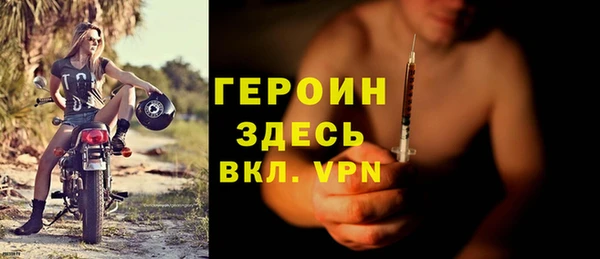 первитин Саяногорск