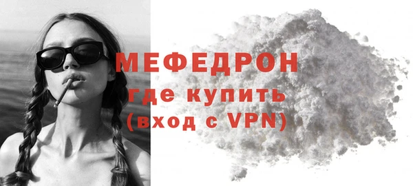 тгк Сатка
