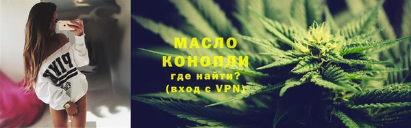 первитин Саяногорск
