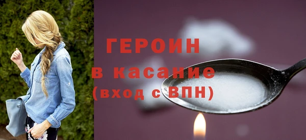гашишное масло Сафоново