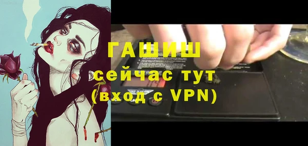 гашишное масло Сафоново