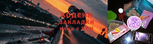 стафф Воткинск