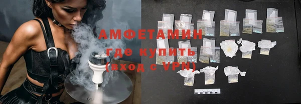 первитин Саяногорск