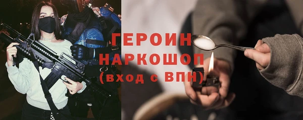 первитин Саяногорск