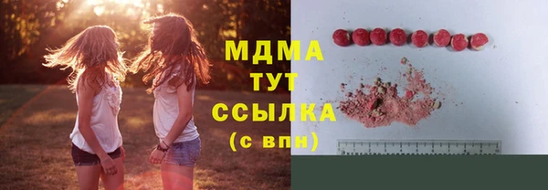 первитин Саяногорск