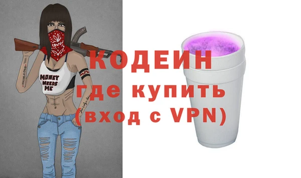 тгк Сатка