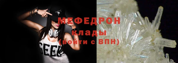 тгк Сатка