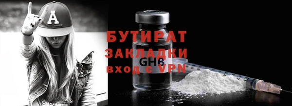 гашишное масло Сафоново