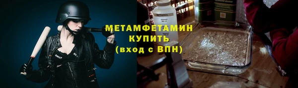 гашишное масло Сафоново