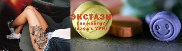 гашишное масло Сафоново