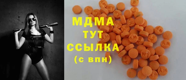 первитин Саяногорск