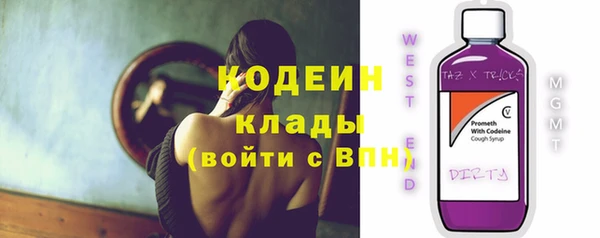 стафф Воткинск