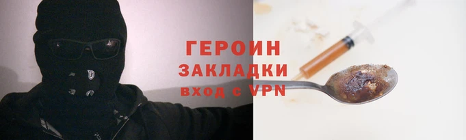 гашишное масло Сафоново