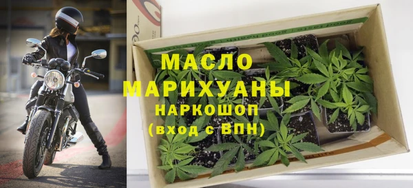 первитин Саяногорск