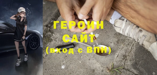 гашишное масло Сафоново