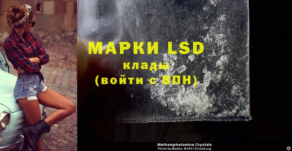 гашишное масло Сафоново