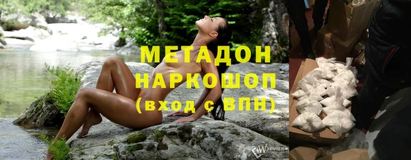 первитин Саяногорск