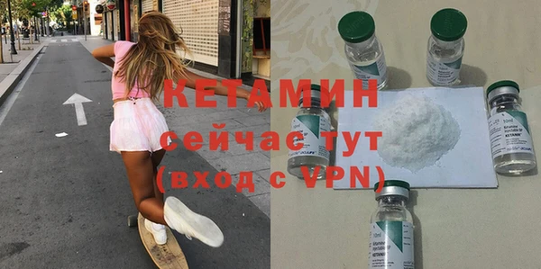 первитин Саяногорск
