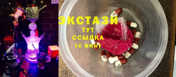 тгк Сатка