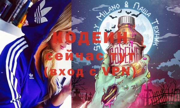 гашишное масло Сафоново