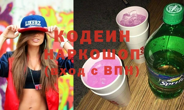 гашишное масло Сафоново