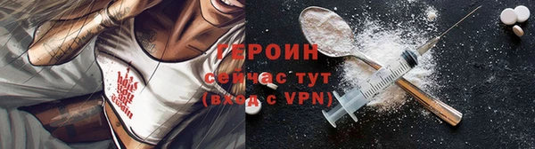 первитин Саяногорск