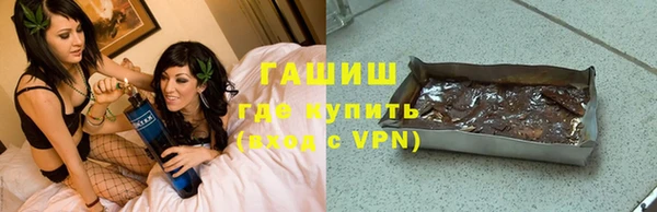 гашишное масло Сафоново