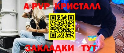 герыч Апрелевка