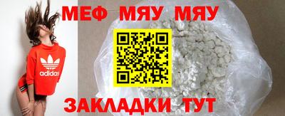 альфа пвп Аргун