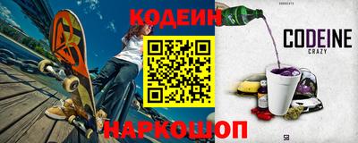 альфа пвп Аргун