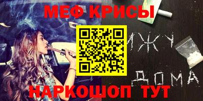 прущие крисы Бугуруслан