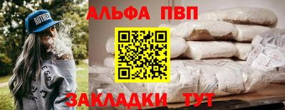 гашишное масло Бузулук