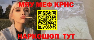 прущие крисы Бугуруслан