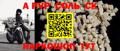 гашишное масло Будённовск