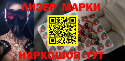 гашишное масло Будённовск