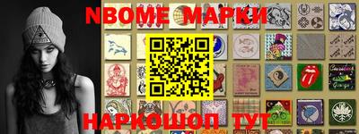 альфа пвп Аргун